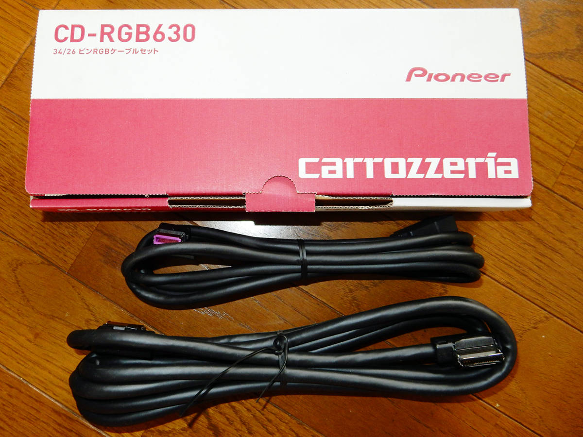豊富な，新作登場 パイオニア ＲＧＢケーブルセット CD-RGB630 品 AVIC-VH0999S/VH0999/VH0099H/VH0099S/VH0099/VH0009HUD/VH0009CS/VH0009(HDDナビ)｜売買されたオークション情報、yahooの商品情報をアーカイブ公開 - オークファン HDDナビ