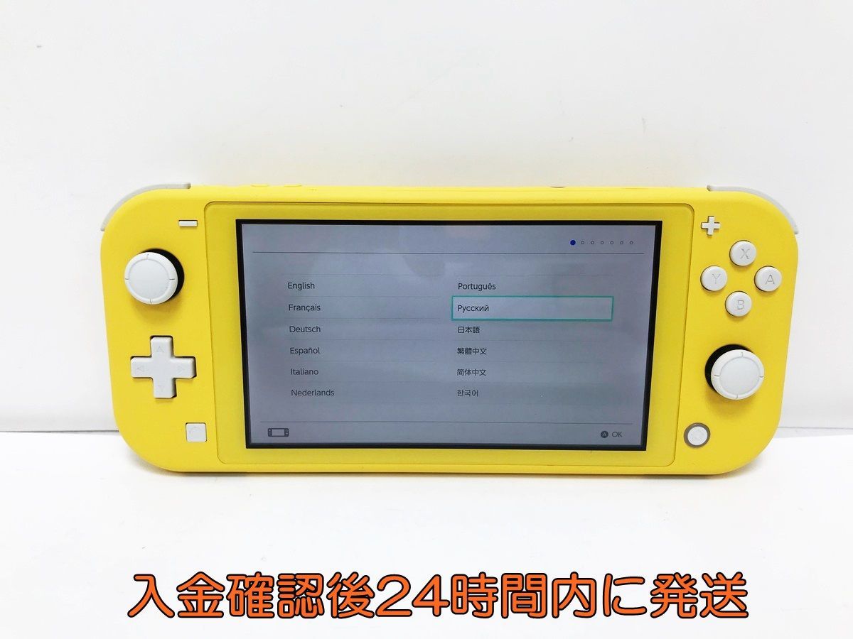 1円】Nintendo Switch Lite イエロー 本体 HDH-S-YAZAA(JPN) 初期化