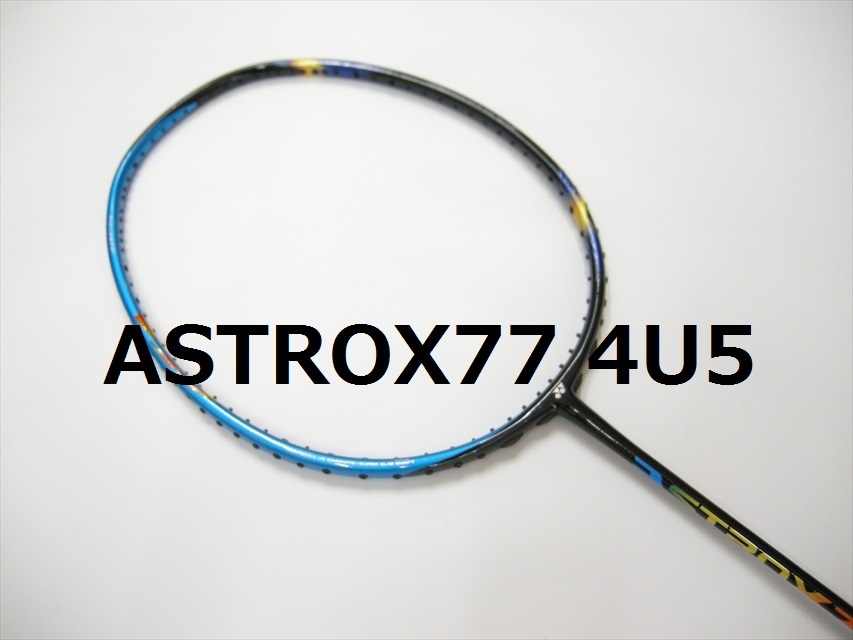 専用 アストロクス77 メタリックブルー 4u5 アストロクス77pro 4u5