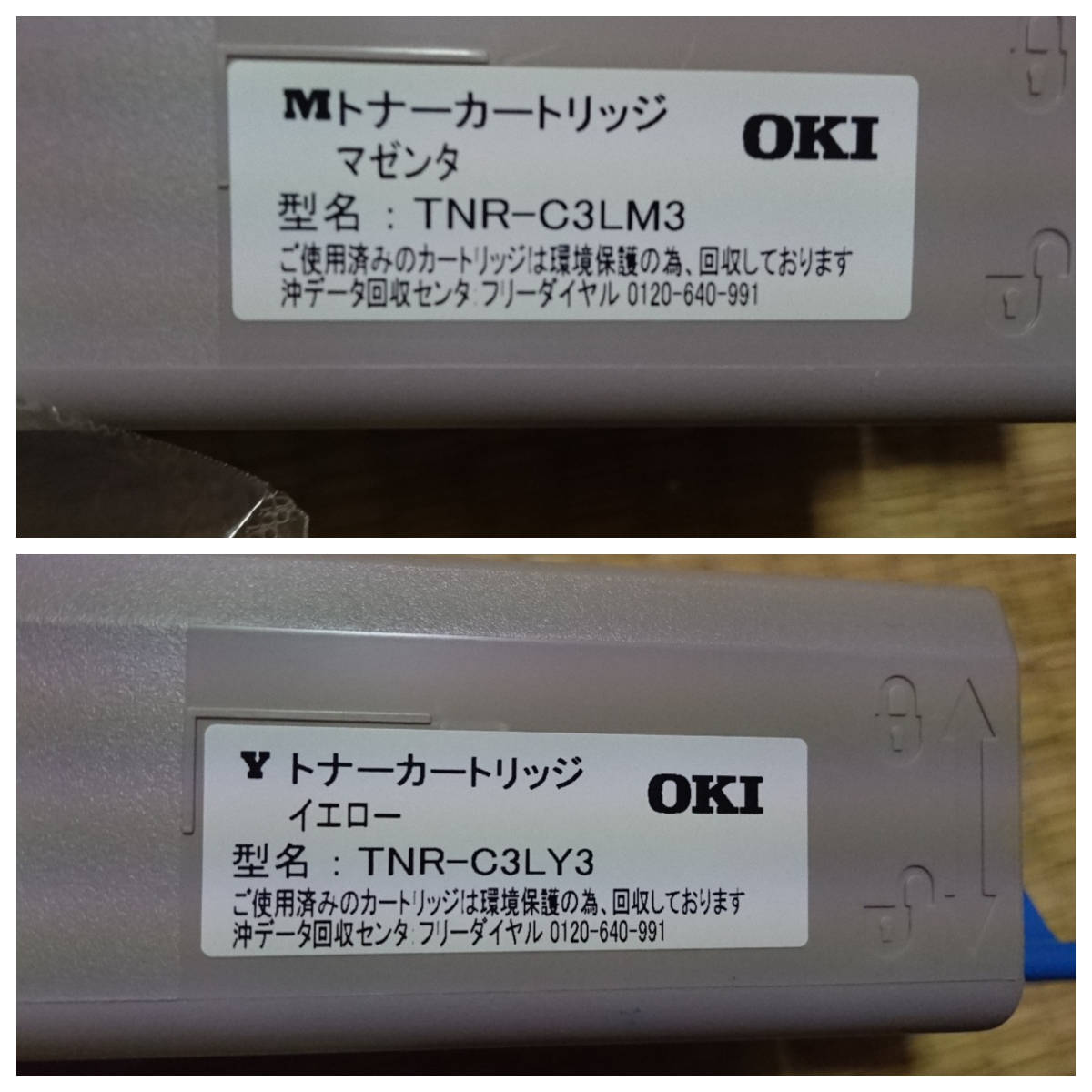 RICOH】リコー/【未使用品】/imagio MP PトナーC3302/シアン×1