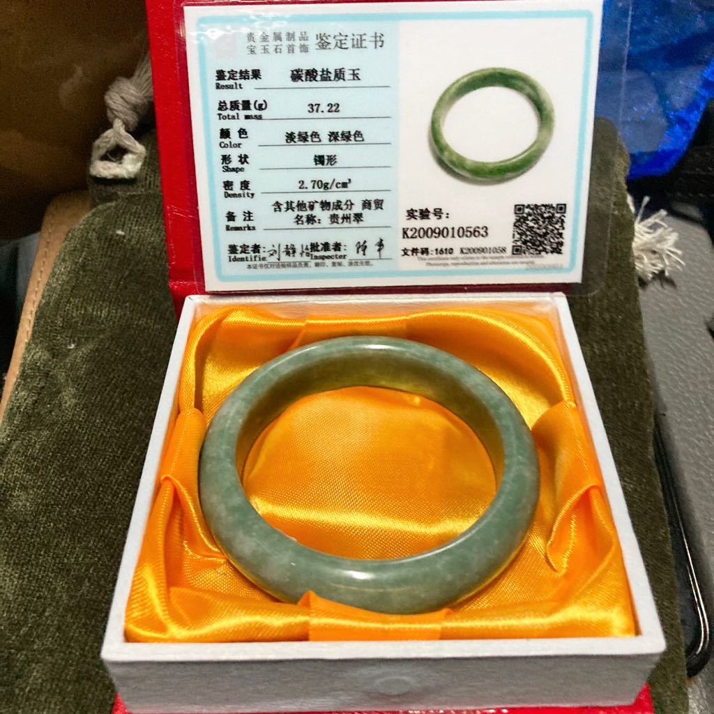 Etsy 日本 バングル 天然蛇紋翡翠バングル：本物グレードA、60.5mm 淡 