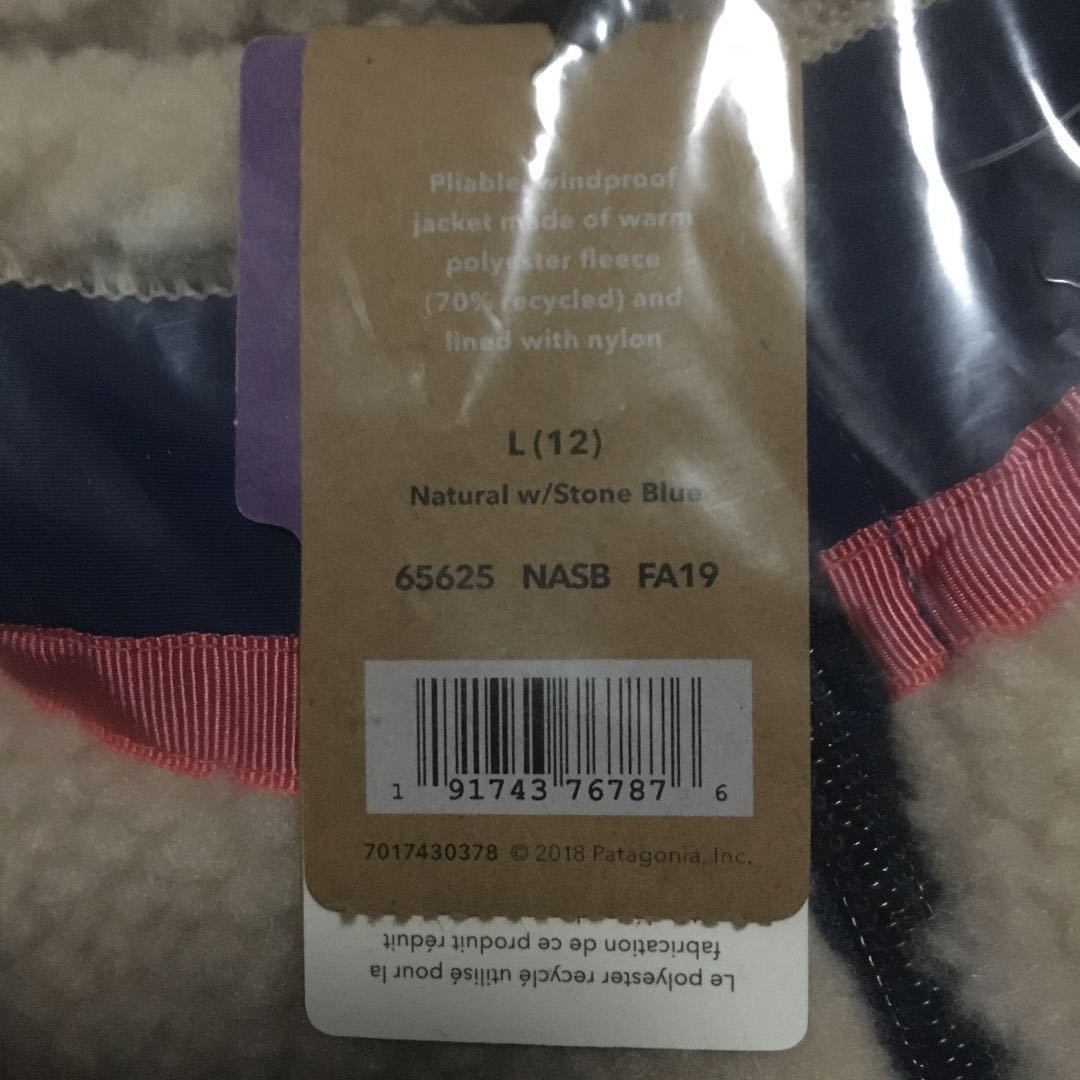 パタゴニア レトロX キッズ　L160cm相当　レディースXS～S相当 PATAGONIA K\u0027s Retro-X patagonia(パタゴニア) xsの通販 jacketの通販