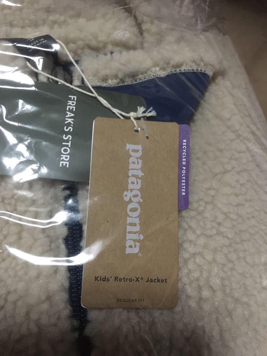 パタゴニア レトロX キッズ　L160cm相当　レディースXS～S相当 PATAGONIA K\u0027s Retro-X patagonia(パタゴニア) xsの通販 jacketの通販