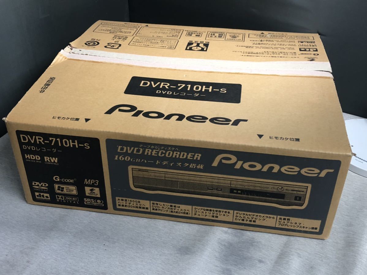 DVR-710H-S Pioneer DVDレコーダー - 160GB HDD内蔵 パイオニア