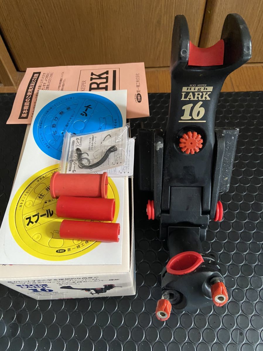 【2026，新作登場】 品 第一精工 LARK ラーク HIGH16 ロッドホルダー(竿受け)｜売買されたオークション情報、yahooの商品情報をアーカイブ公開 - オークファン 竿受け