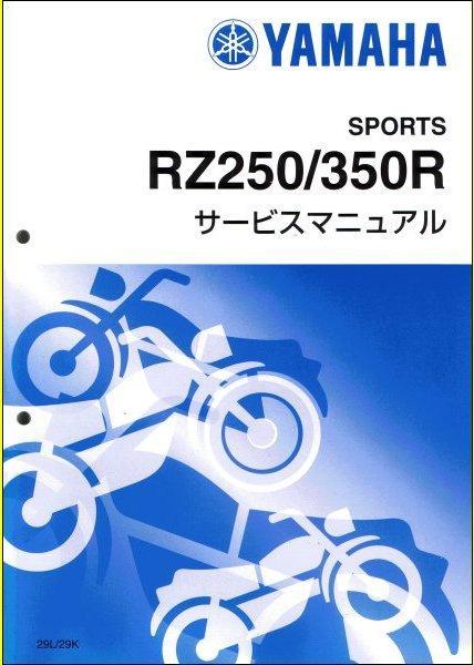 モトコンポ ホンダ サービスマニュアル パーツリスト NCZ50 ホンダ