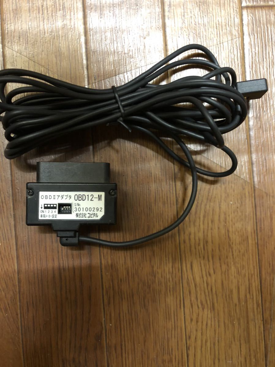OBD12-M | OBDIIアダプター ユピテル ユピテル(Yupiteru) レーダー探知