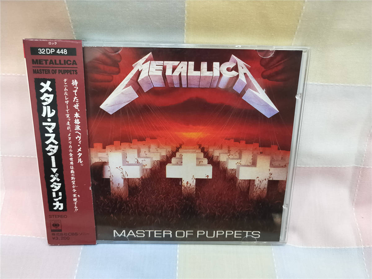 METALLICA ⁄ MASTER OF PUPPETSの激レア中古CDが入荷いたしました METALLICA ⁄ MASTER OF PUPPETSの激レア中古CDが入荷いたしました