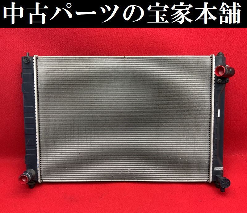 【豊富な，100%新品】 NS070 Y51 フーガ HV VIP 後期 ラジエター 漏れ無し(ラジエーター)｜売買されたオークション情報、yahooの商品情報をアーカイブ公開 - オークファン 日産用