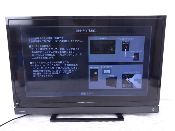 全国通販OK TOSHIBA 東芝 REGZA レグザ 32S21 液晶テレビ 32型 中古
