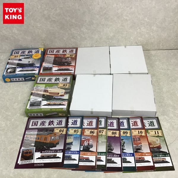 1円～ アシェット 国産鉄道コレクション VOL.1～11 本、雑誌 模型