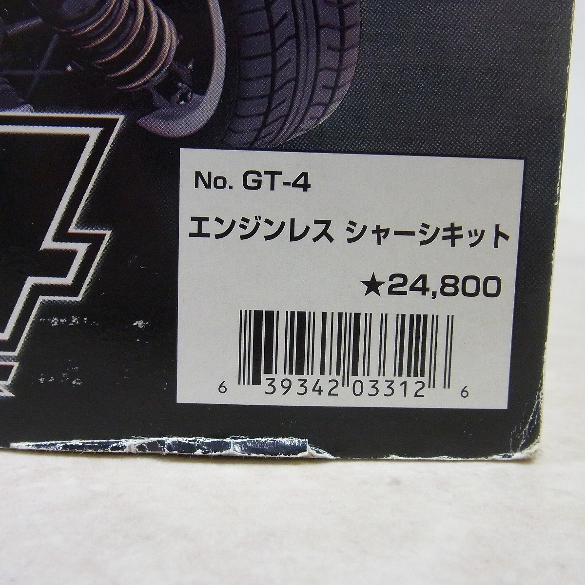 ヨコモ 1/10 エンジンレス シャーシキット No.GT-4 サンワ ERG-VR等