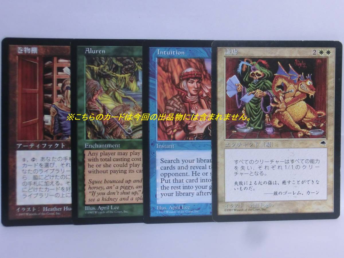 mtg 4版 黒枠 中国語 まとめ 【公式通販】