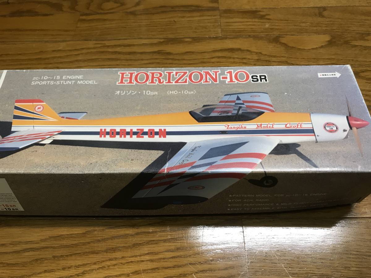ラジコン テトラ オリゾン45 テトラ オリゾン10SR新品未組立品 バルサ