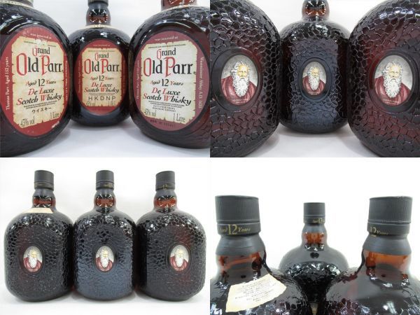 Old Parr 1円スタート☆ 9本セット オールドパー デラックス⁄12年