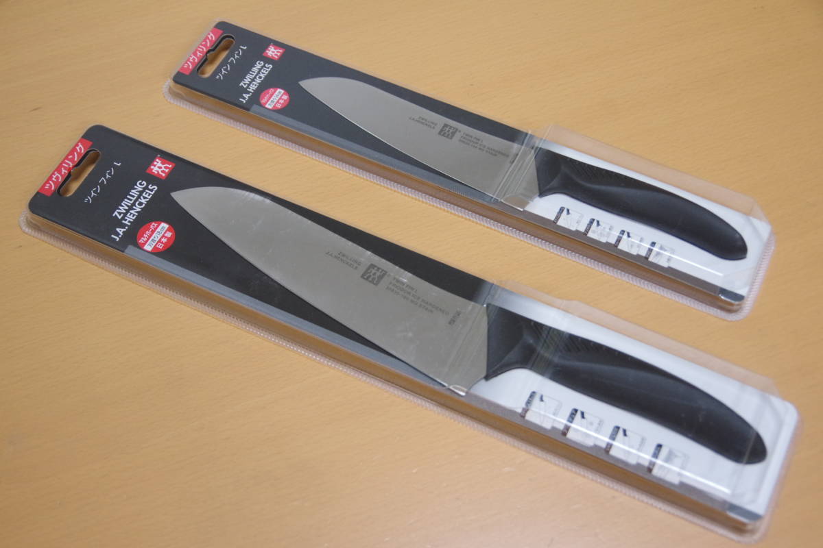お買い得，定番 Zwilling ツヴィリング 包丁大小2本セット 刃渡り18cmと14cm ツインフィン L マルチパーパス ステンレス三徳包丁 ヘンケルス(三徳包丁、万能包丁)｜売買されたオークション情報、yahooの商品情報 包丁