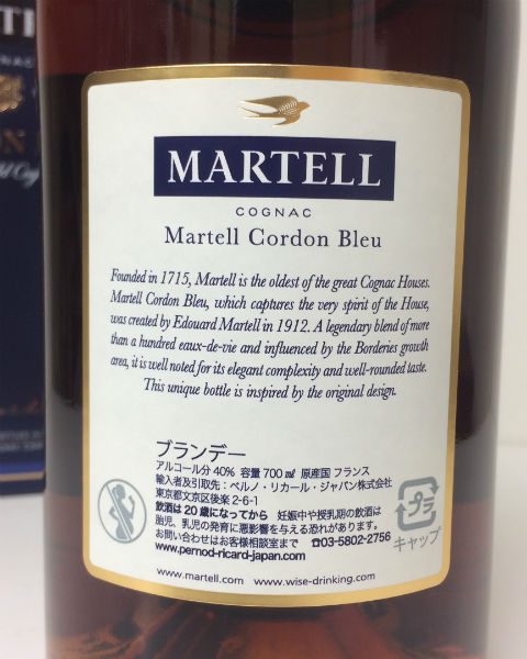 MARTELL / マーテル◆コルドンブルー◆700ml◆箱付き マーテル コルドンブルー 700ml 正規 40度 Cordon