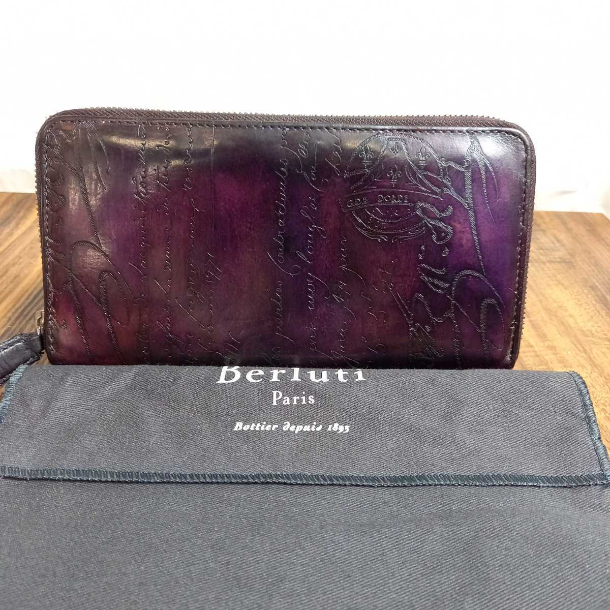 ベルルッティ イタウバ Berluti | JP ロングジップウォレット イタウバ 