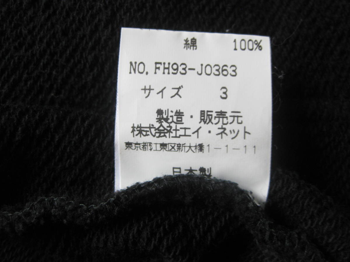 グリムグリモア OnceMore - CD ワンスモア オリジナルサウンドトラック オリジナル・サウンドトラック メルカリ グリムグリモア(初回生産版:崎元仁氏プロデュース : Soundtrack ベイシスケイプ、『グリムグリモア OnceMore』オリジナル・サウンド OnceMore』サウンドトラックが7月28日に発売。PS2版 オリジナル・サウンドトラック」の収録曲目と OnceMore』通常版