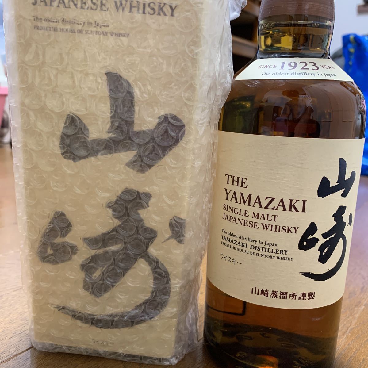 サントリー 山崎 シングルモルト ウイスキー 700ml NV 43度ノン