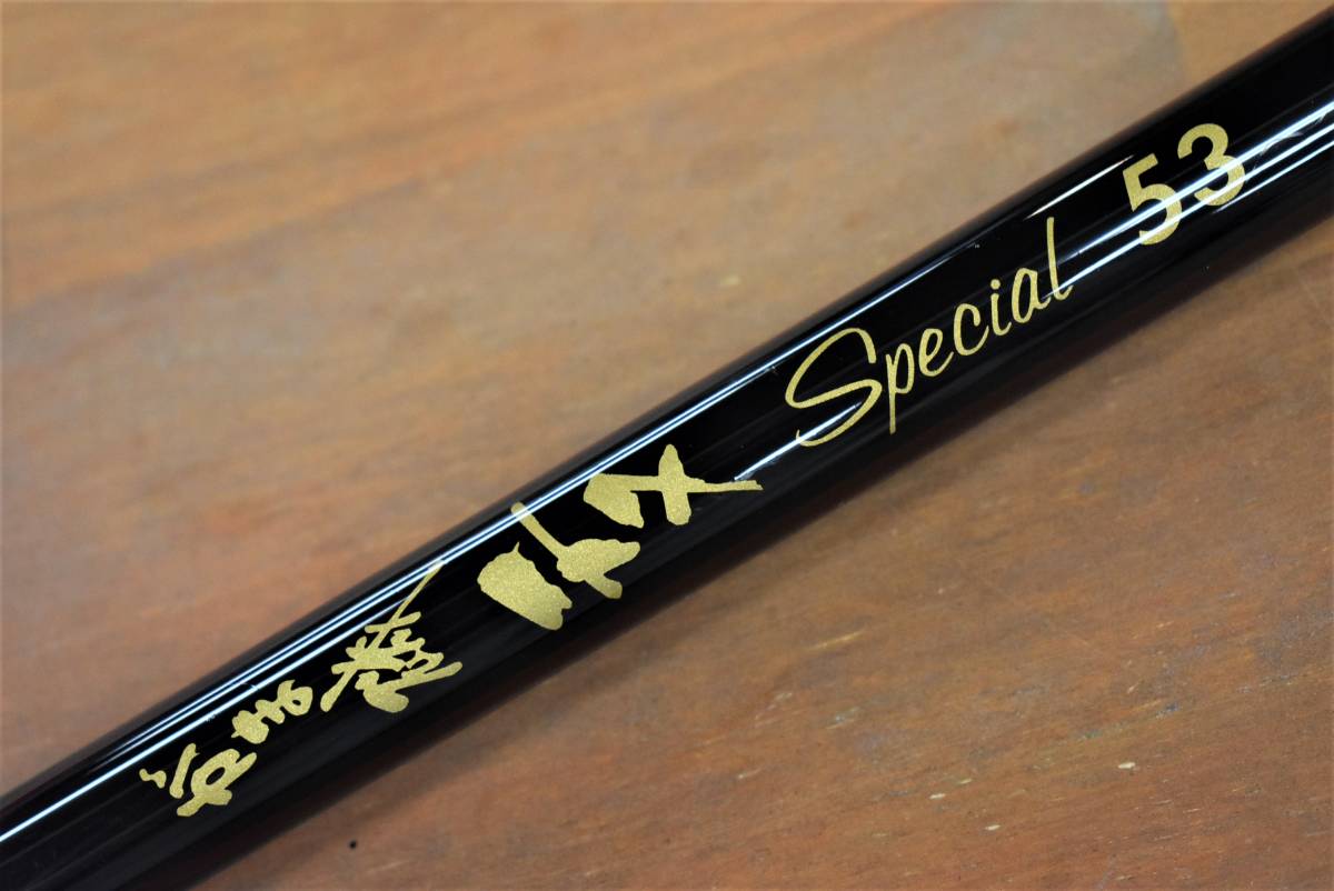 人気SALE ブランクス良好 がまかつ がま磯 チヌ スペシャル 53 Gamakatsu SPECIAL 振出し竿 磯竿 チヌ クロダイ 黒鯛 フカセ 上物 流用にも(がまかつ)｜売買されたオークション情報、yahooの商品情報をアーカ 磯竿