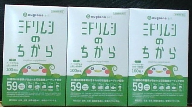 ☆新品　ミドリムシのちから　100粒＠3箱 ユーグレナのちから 360粒 お得な120粒×3袋 100粒の通販 ミドリムシのちから 健康