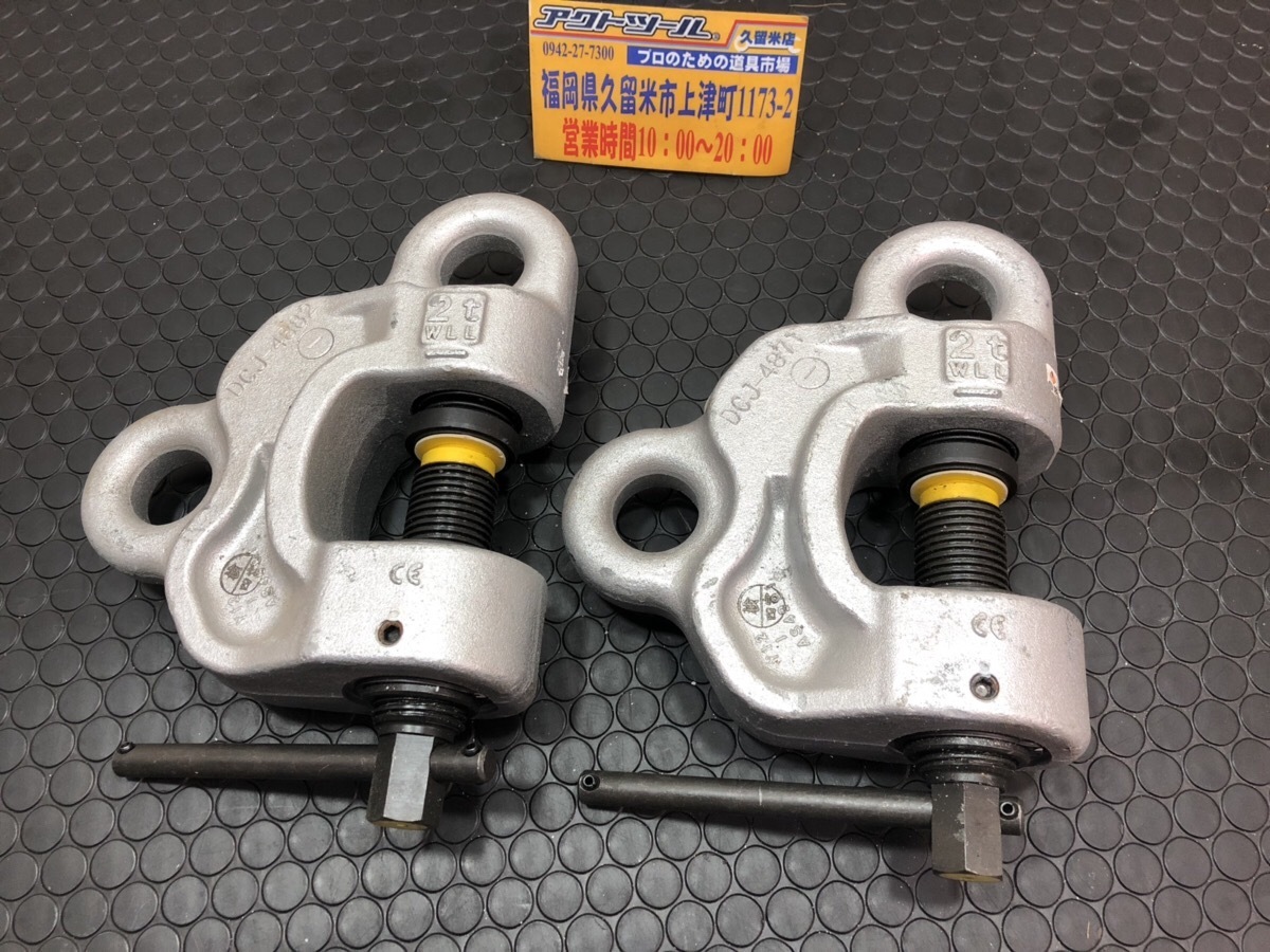 新作登場，大人気 EAGLE CLAMP イーグルクランプ ねじ式全方向クランプ SBB-2ｔ 2個セット 久留米店 吊り下げ 玉掛け(バイス、クランプ)｜売買されたオークション情報、yahooの商品情報をアーカイブ公開 - オークフ バイス、クランプ
