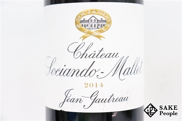 【格安，人気セール】 ■注目! シャトー・ソシアンド・マレ 2014 750ml 13.5% フランス ボルドー 赤