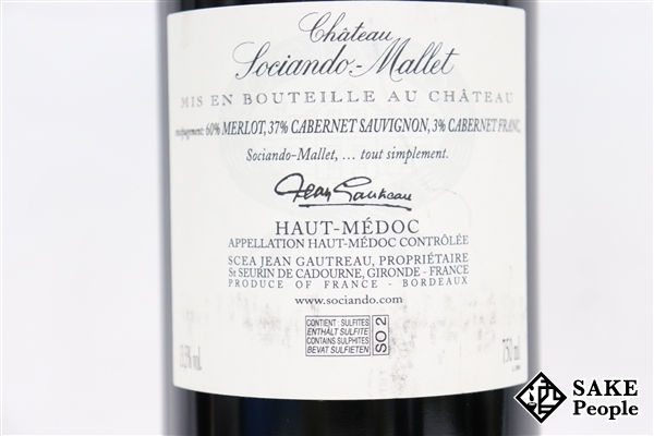 【格安，人気セール】 ■注目! シャトー・ソシアンド・マレ 2014 750ml 13.5% フランス ボルドー 赤