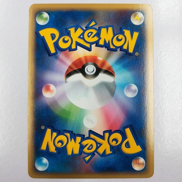 Sb300o ポケモンカード E ホウオウ クリスタルタイプ 091 0 ポケモンカードゲーム 売買されたオークション情報 Yahooの商品情報をアーカイブ公開 オークファン Aucfan Com