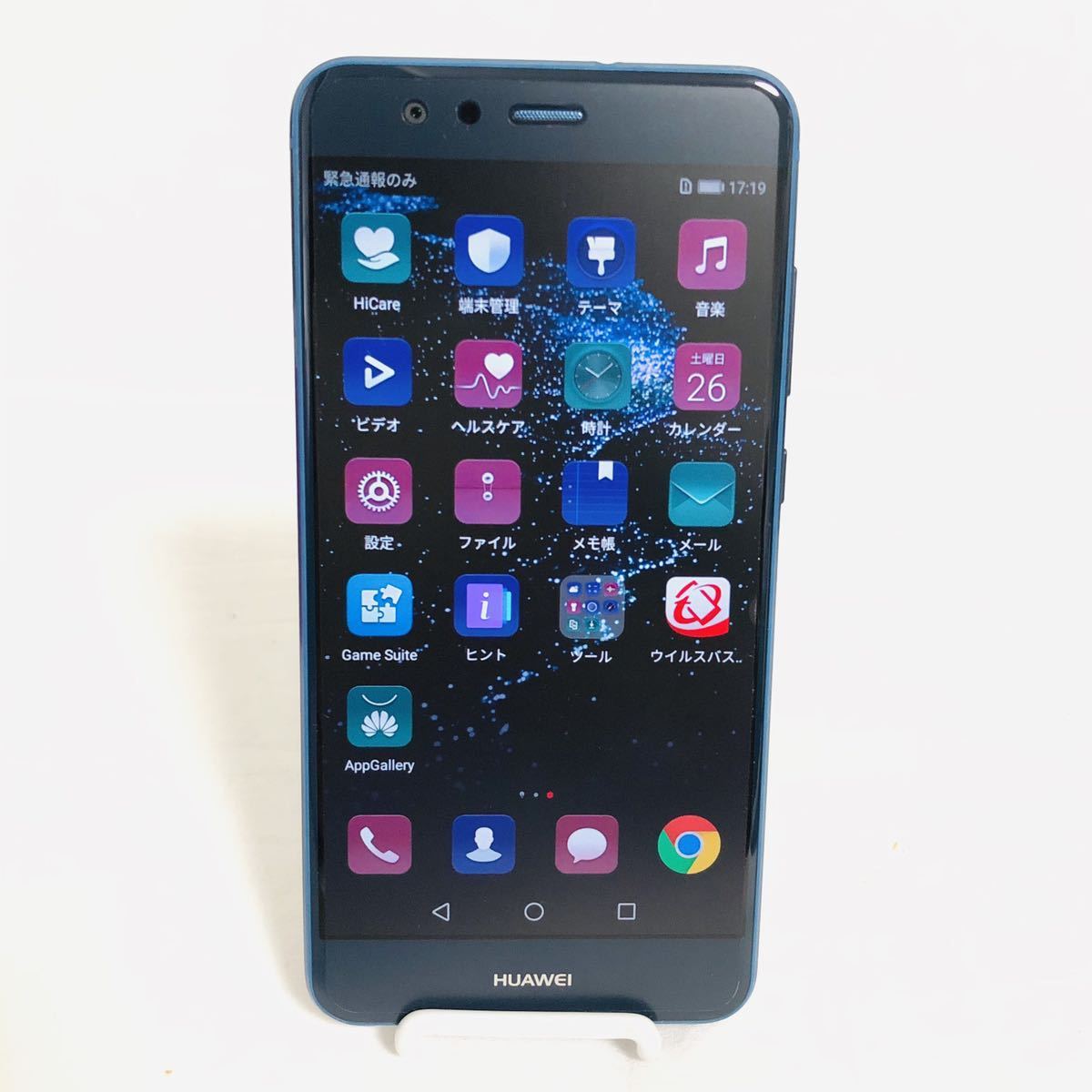 動作良好 Huawei P10 Lite Was Lx2j Ram 3gb 32gb Simフリー ファーウェイ スマホ I4331 国内版simフリー 売買されたオークション情報 Yahooの商品情報をアーカイブ公開 オークファン Aucfan Com