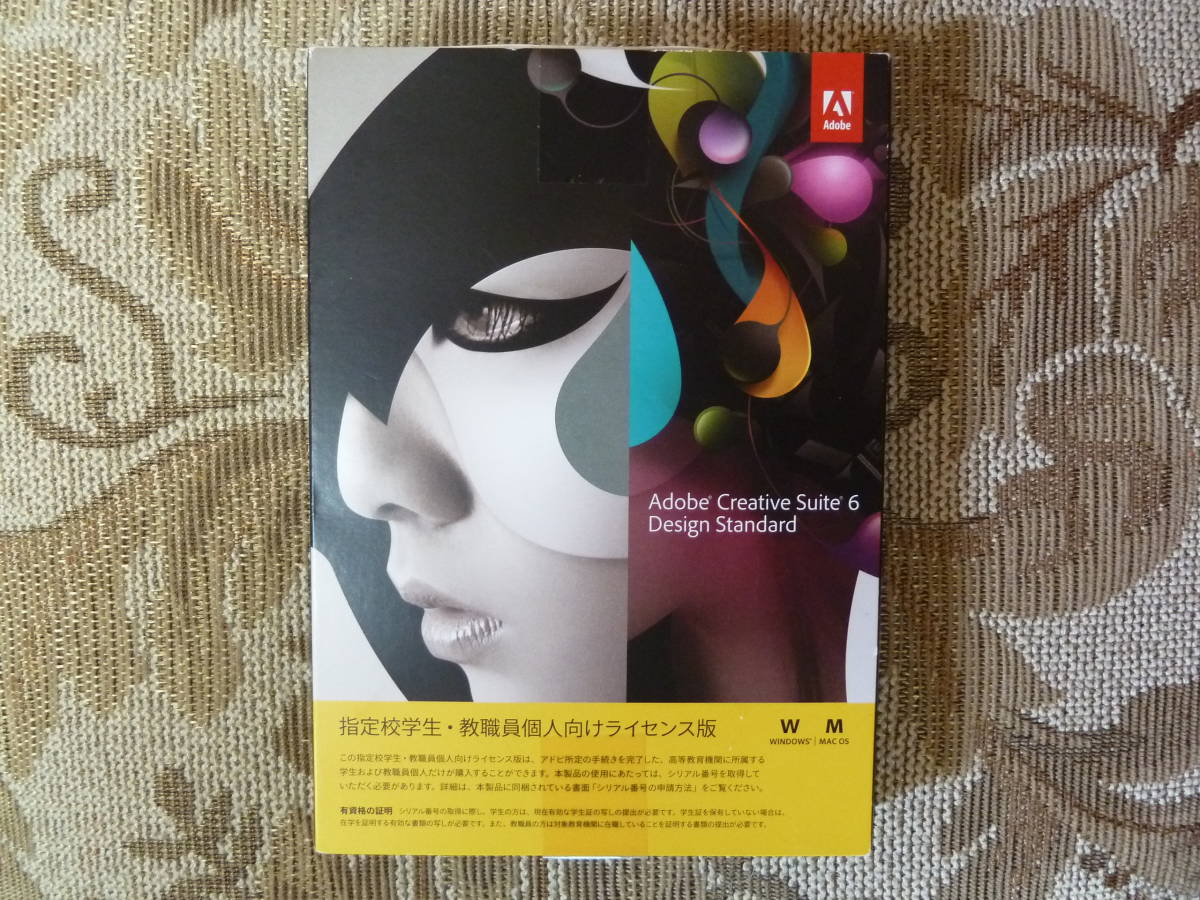 Adobe Design Standard CS6 & Pro MacBook for | 0 Mac Cs6 