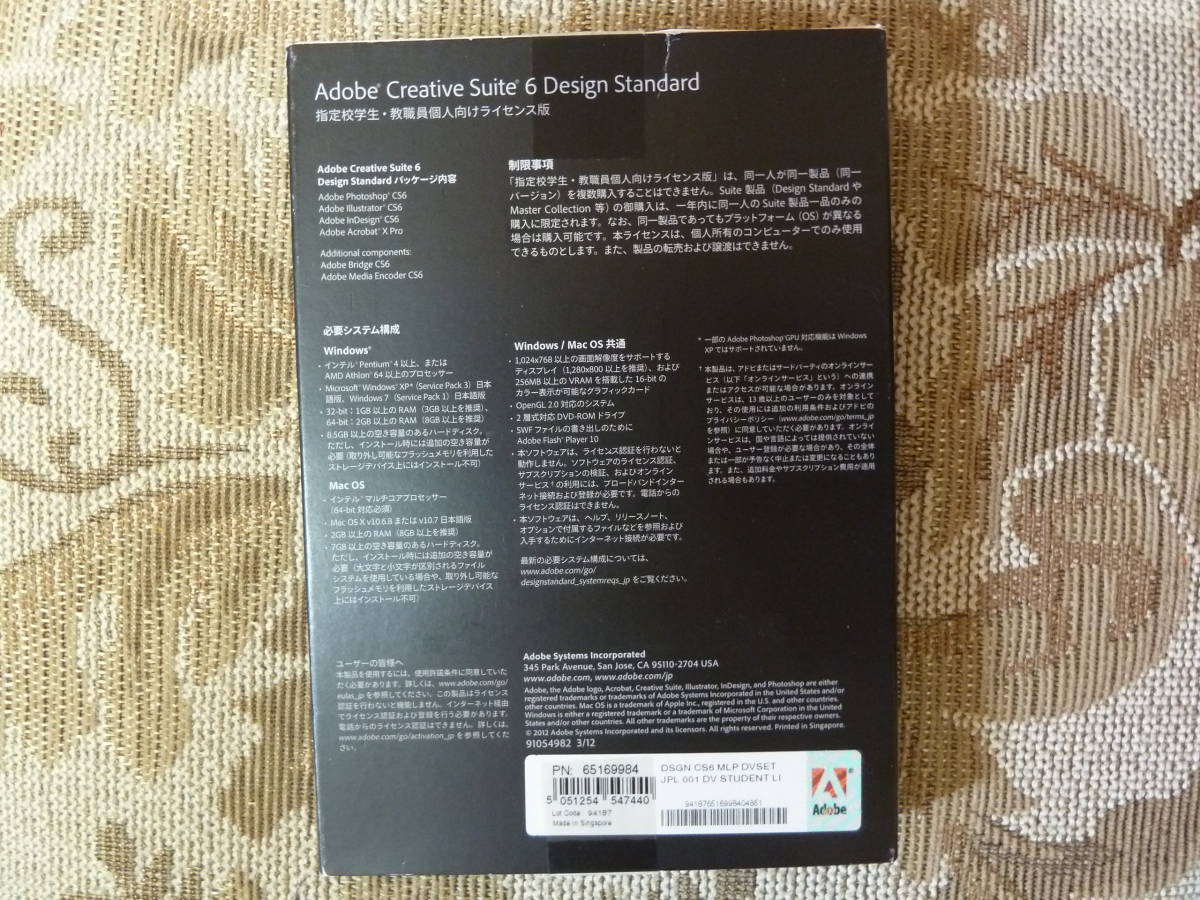 Adobe Design Standard CS6 & Pro MacBook for | 0 Mac Cs6 