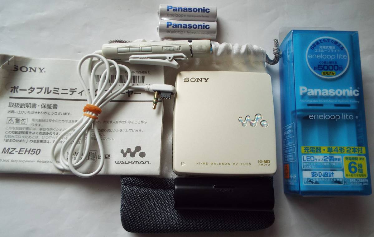 （美品) ソニーHi- MDウォークマン MZ-EH-50 充（乾）電池仕様！！