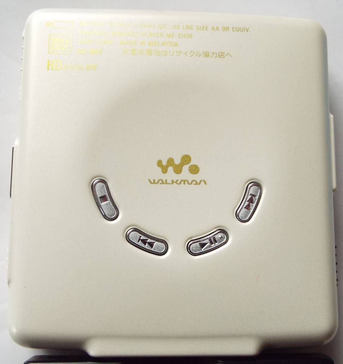 （美品) ソニーHi- MDウォークマン MZ-EH-50 充（乾）電池仕様！！