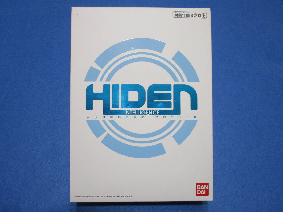 仮面ライダーゼロワン DXヒューマギアモジュール | 未使用品 DXプログ 