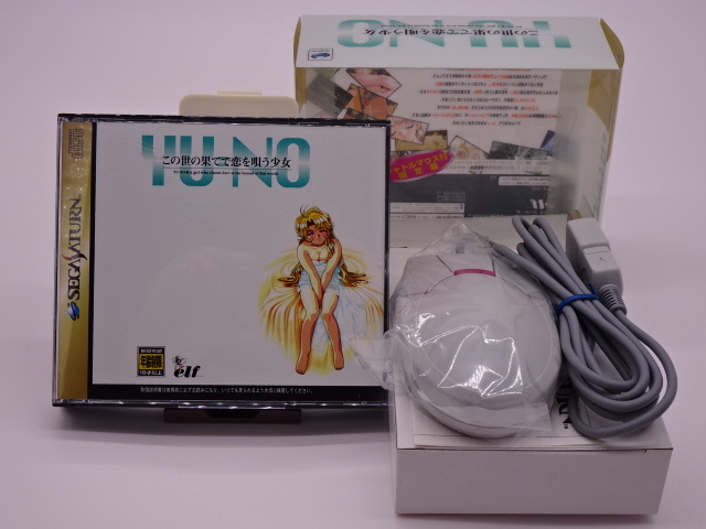 2026，SALE 良品 SS セガサターン YU－NO この世の果て 恋を唄う少女 シャトルマウス 限定版(アドベンチャー)｜売買されたオークション情報、yahooの商品情報をアーカイブ公開 - オークファン サターン