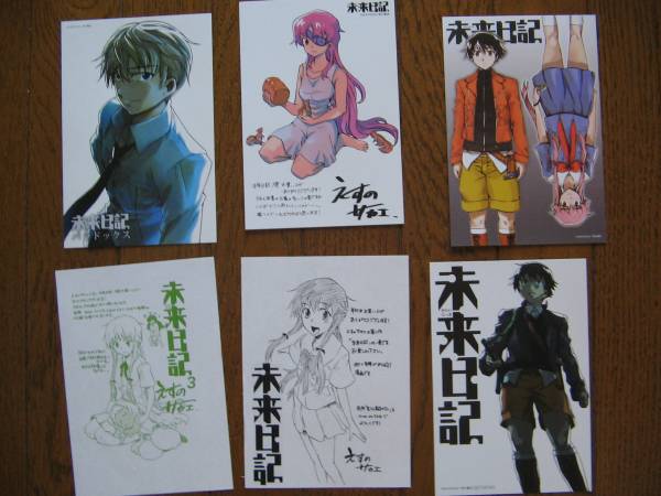 全巻初版帯付 未来日記全巻 1～12巻＋外伝2巻(全巻セット)｜売買された