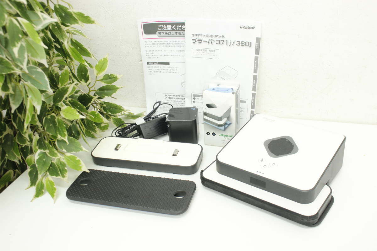 iRbot フロアモッピングロボット Brava 380j お掃除ロボ □