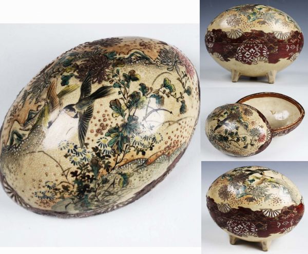 明治期 薩摩焼 細密造 金彩花鳥図蓋物 三足 卵形 希少品[N99q] xvpbvx