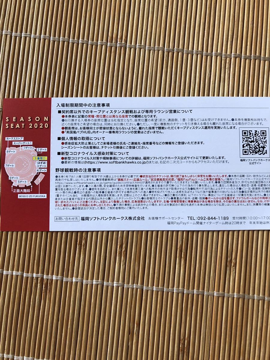 u388038275.3