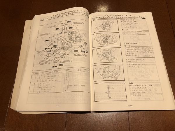 Yamaha YZ250F Service Manual Motorcycle – Cyclepedia 2001-2002