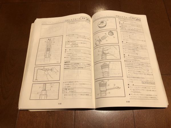 Yamaha YZ250F Service Manual Motorcycle – Cyclepedia 2001-2002