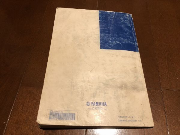 Yamaha YZ250F Service Manual Motorcycle – Cyclepedia 2001-2002