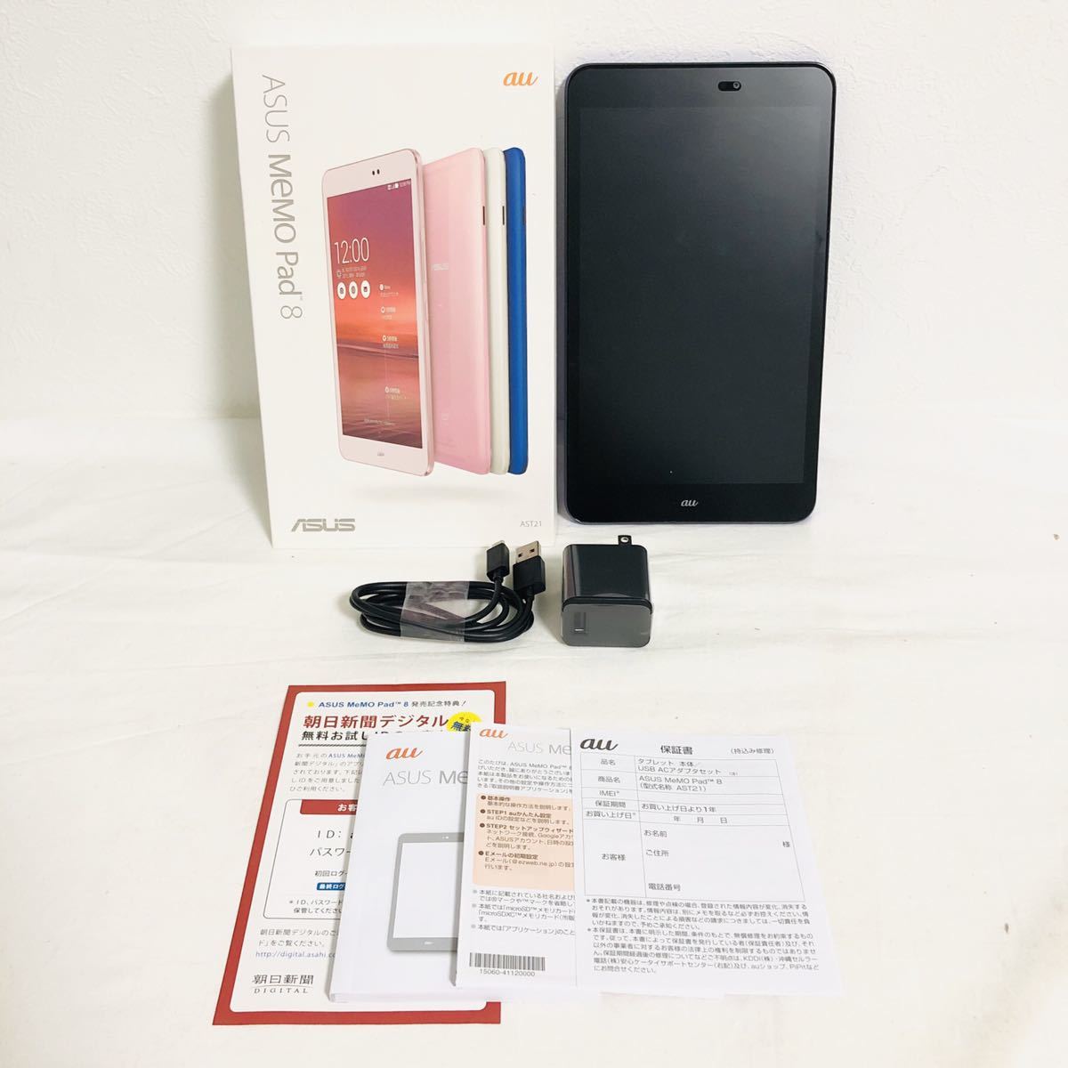 ASUS Memo Pad 8 AST21 16GB タブレット au 判定○ i4332
