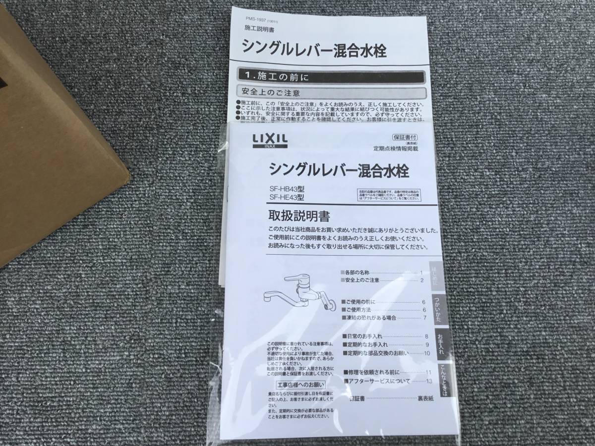 brokker Hi-STANDARD - フィギュア &frasl; メルカリ : | ハイスタ 2026年最新brokker Hi 1月6日更新！）今週の入荷予定です！随時更新します！brokker ハイスタの人気アイテム ロックファッション (DAY2ver.) Hi-STANDARDフィギュア