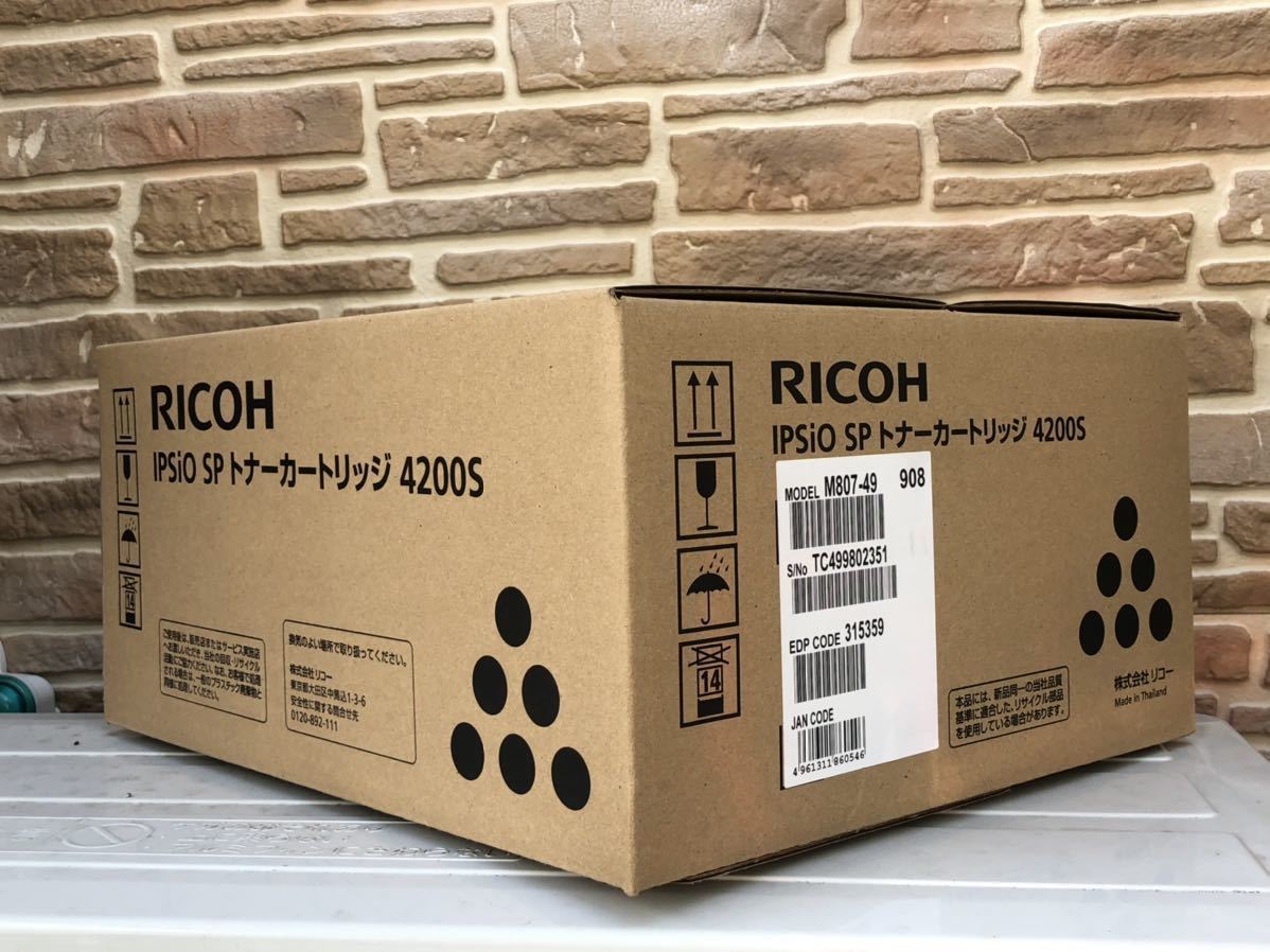 RICOH iPSiO SP トナーカートリッジ 4200S 新品未使用 ☆ RICOH 4200S 未使用 リコー 純正 IPSiO SP トナーカートリッジ ご覧