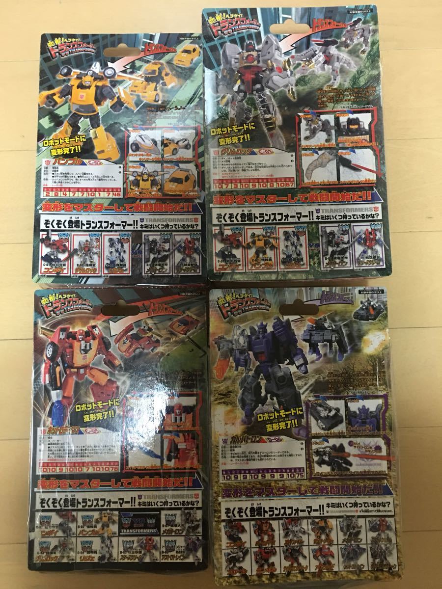 変形ヘンケイ トランスフォーマー C 02 バンブル C 03 グリムロック C 05 ホットロディマス D 06 ガルバトロン 4体セット 変形 ヘンケイ 売買されたオークション情報 Yahooの商品情報をアーカイブ公開 オークファン Aucfan Com