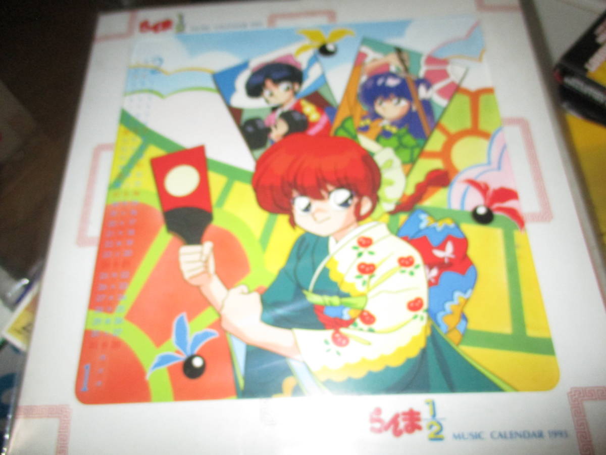 らんま1&frasl;2 カレンダー CD - ミュージックカレンダー Yahoo!オークション ベスパの 1993年 ミュージックカレンダーの通販 by らんま1⁄2 CD付き 1993年公式通販 Yahoo Music Animated