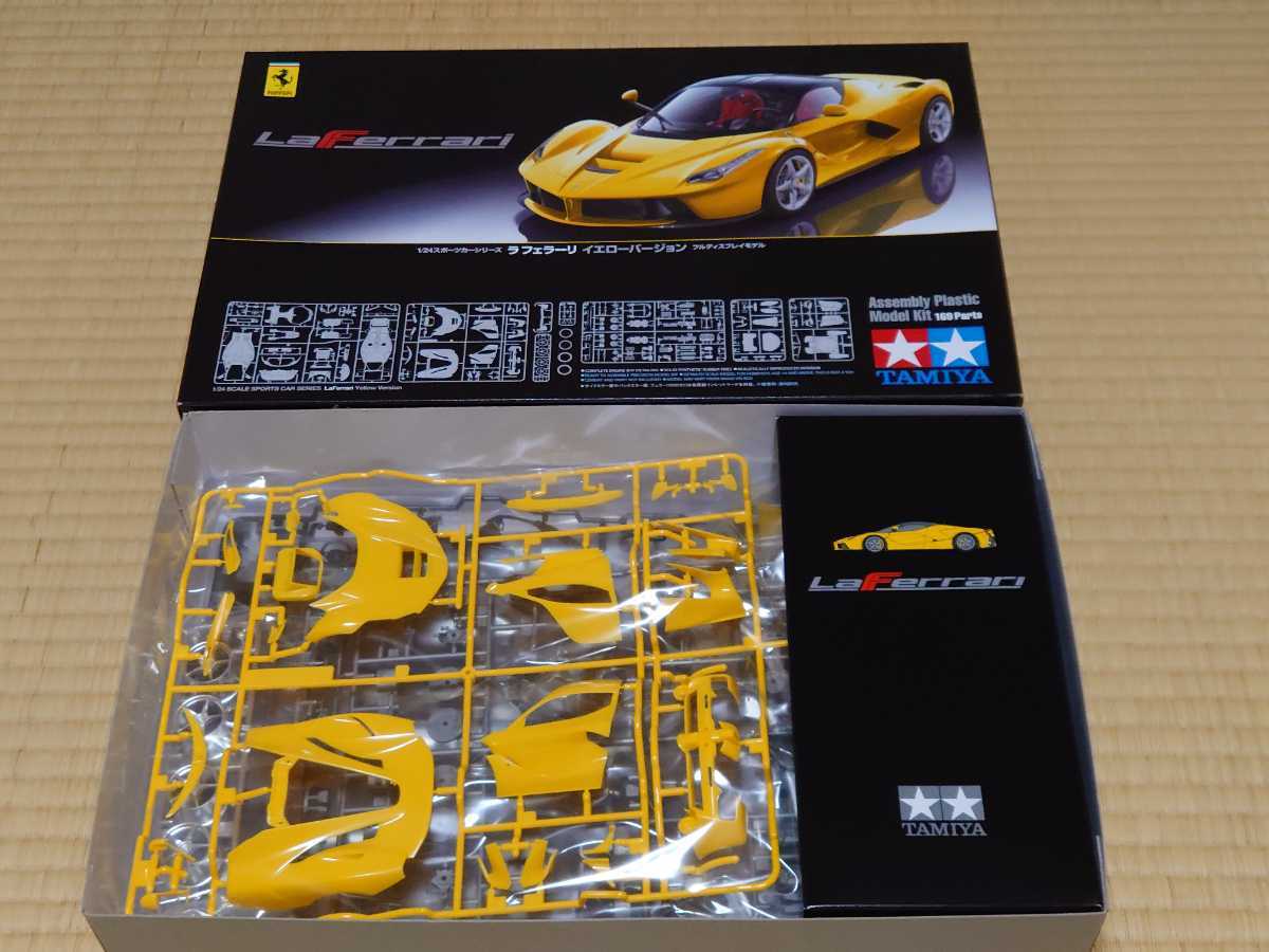 フェラーリ 1⁄24 ラ タミヤ スポーツカーシリーズ イエローバージョン
